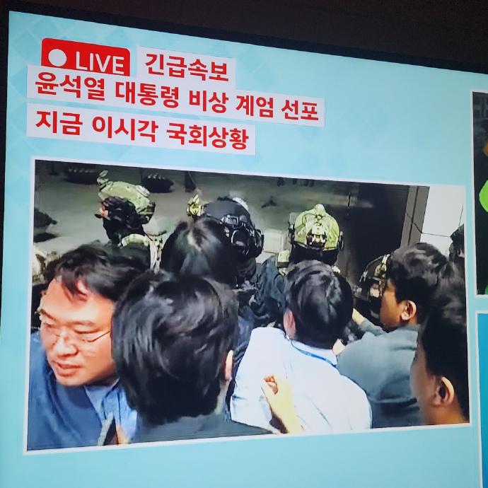 🔻不久前路透社转发了韩国人拍摄的视频，视频显示到达韩国国会的韩军（空输？）与现