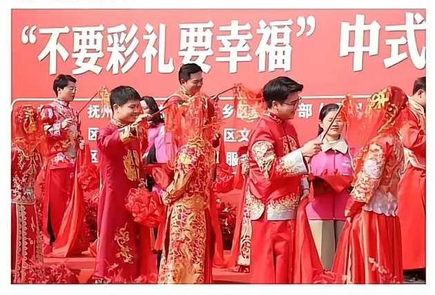 这种新形婚恋观，应该全国推广。
其实不要彩礼要幸福，已不是新形婚恋了，几十年前一