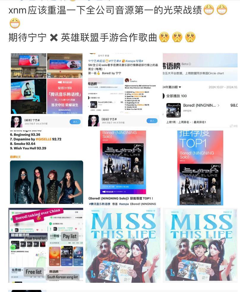 xnm应该重温一下全公司音源第一的光荣战绩 ​​​