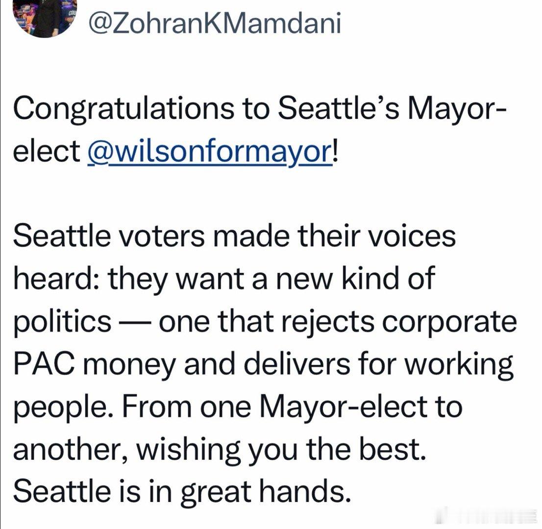 Mamdani祝贺西雅图新当选市长时说：选民想要一种新的政治，不被财团控制、真正