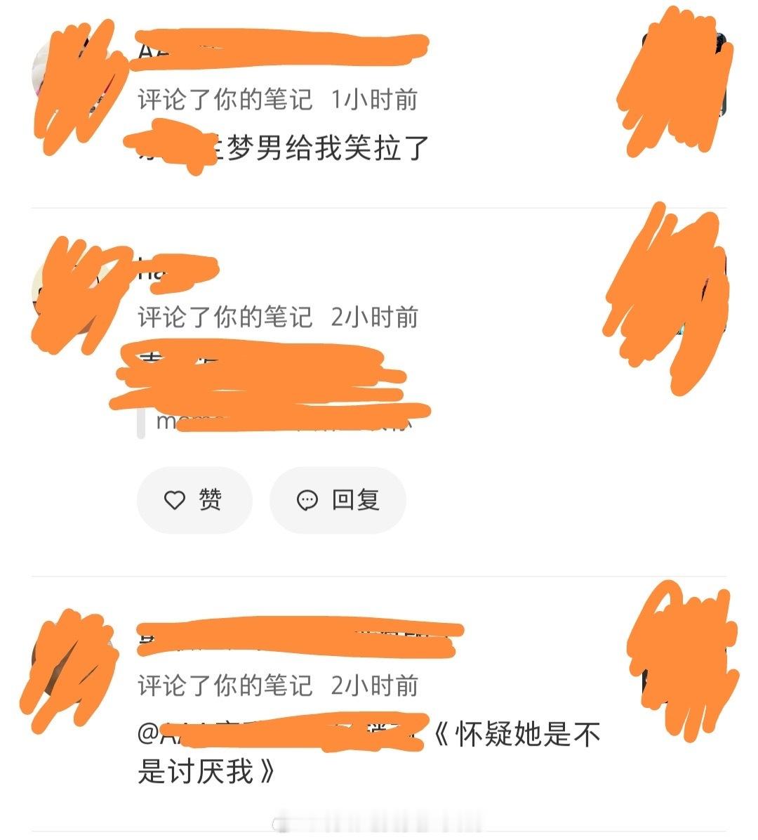 投：美妹，碰到了今年最离谱的事情 。我是LOL某个女英雄梦女，梦了她七年从初中到