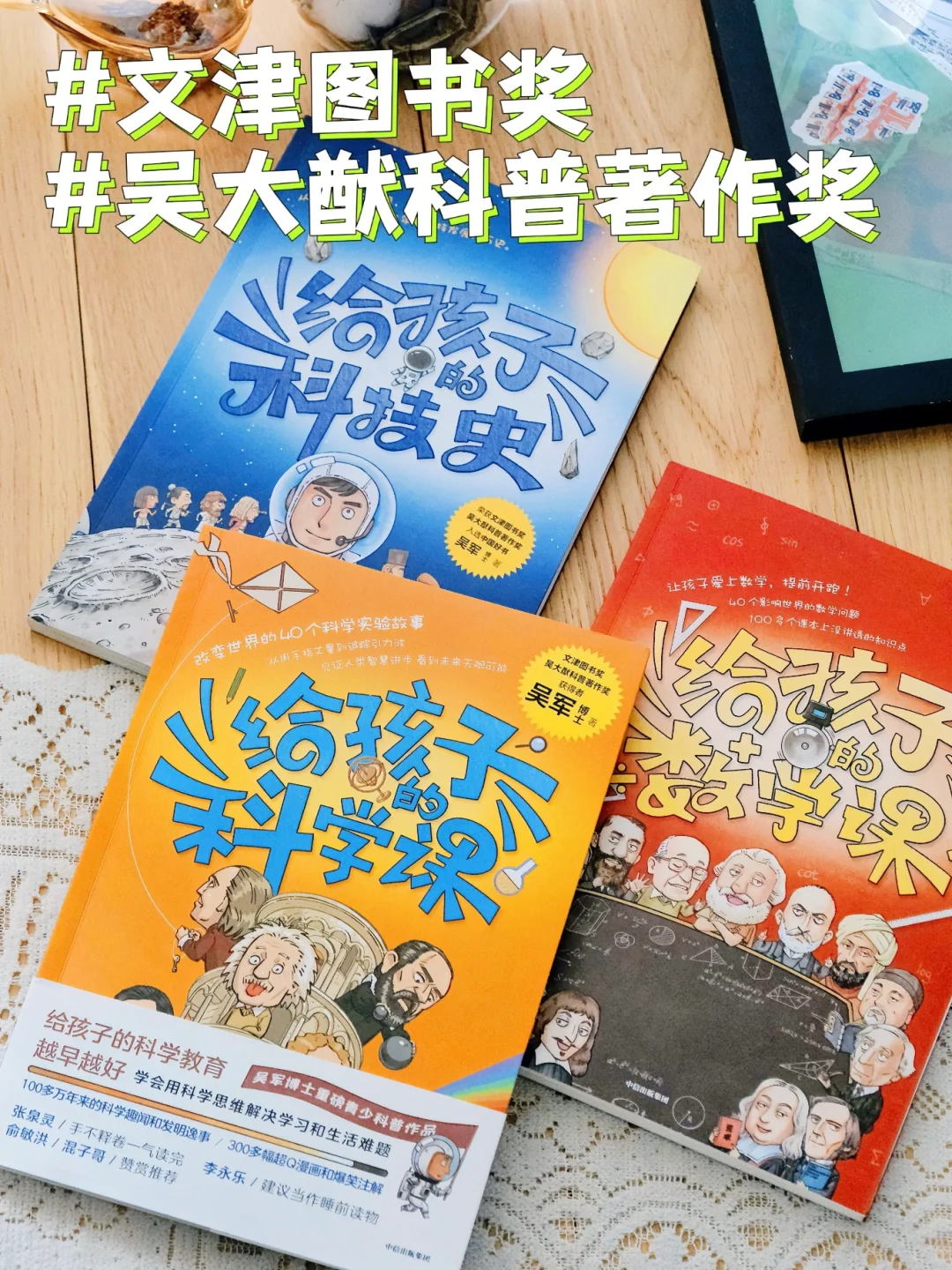 三年磨一剑👆带小学生数理思维开窍！