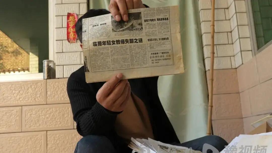 山西运城，23年前，结婚不到半年的乡村女教师路女士在22岁生日那天，在学校的宿舍