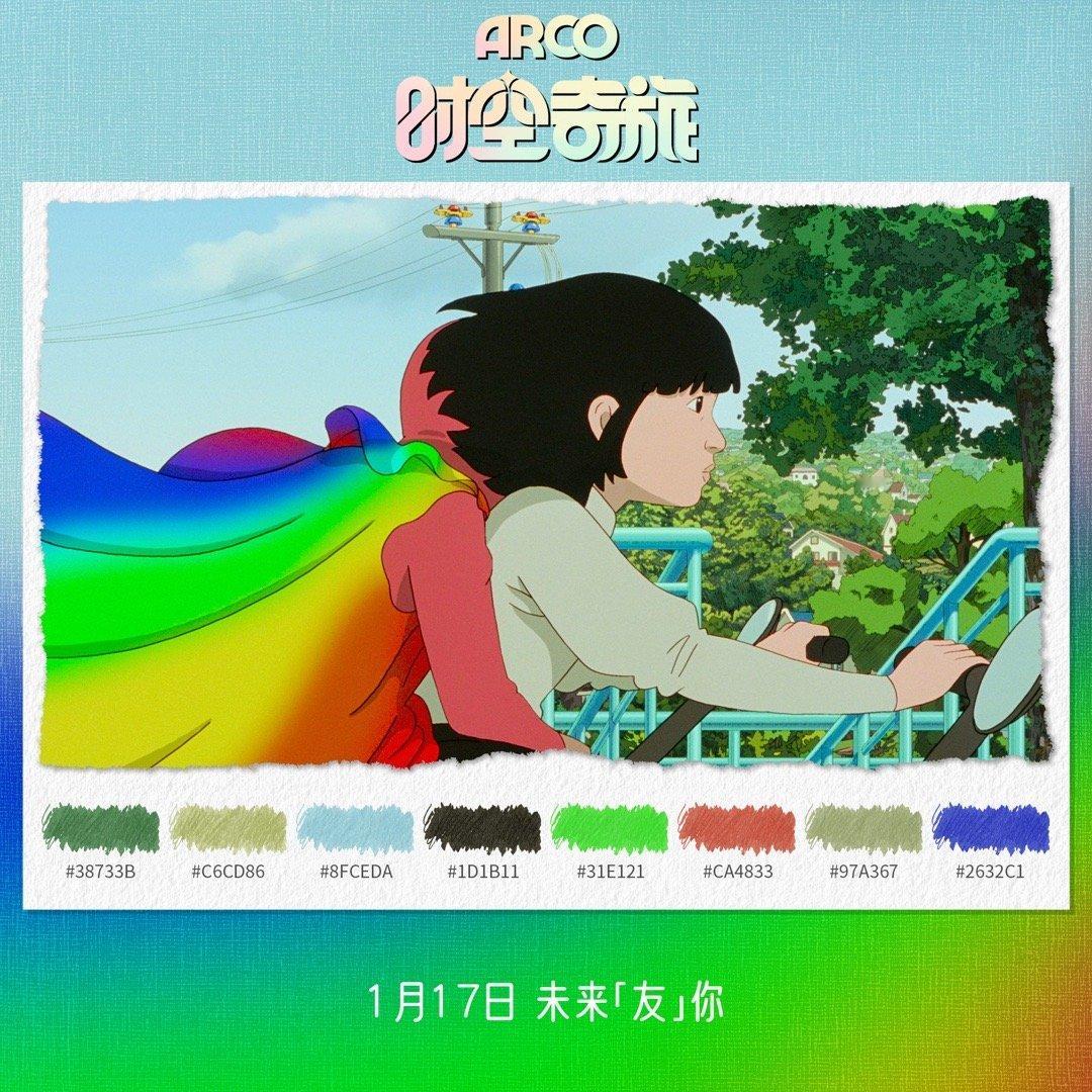 电影时空奇旅今日上映时空奇旅 法国版千与千寻 入围奥斯卡最佳动画长片短名单的实力