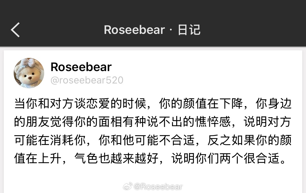 远离消耗你的人 