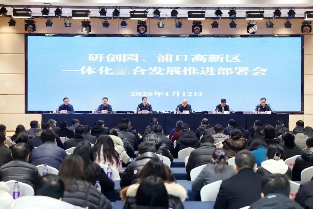 南京江北新区科学城正式亮相  包含哪些区域？

传闻了数月的江北新区科学城终于在