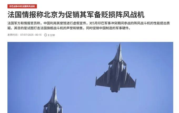 我嘞个去，法国人脑回路绝了，阵风战机卖不出去，竟赖上中国？
看来法国人一直对阵风