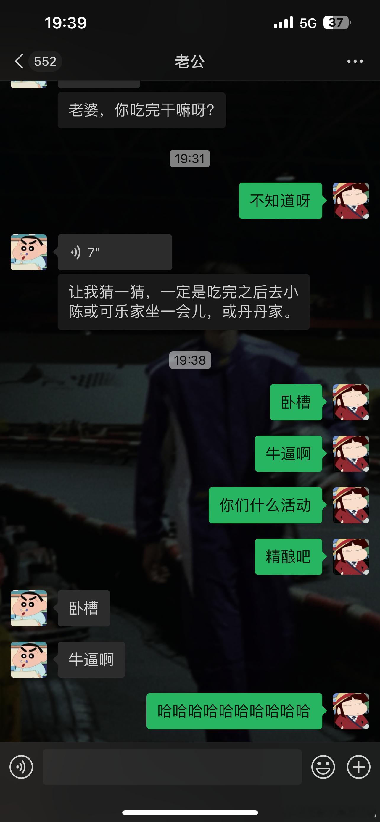 这就是结婚之后的默契吗，牛逼呀！ ​​​