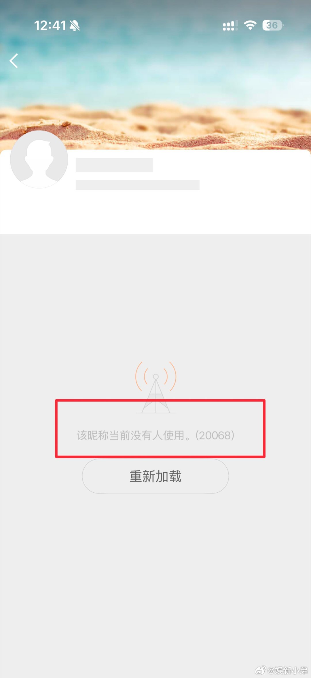 宁艺卓喊话黑粉一个被永久禁言一个改名跑路宁艺卓喊话黑粉泡泡快乐制造机向宁艺卓道歉