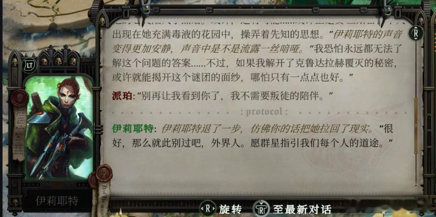 叛徒来叛徒去的，无非是从我被一粒椰背叛变成海子被阿吉利亚斯背叛好命苦啊 