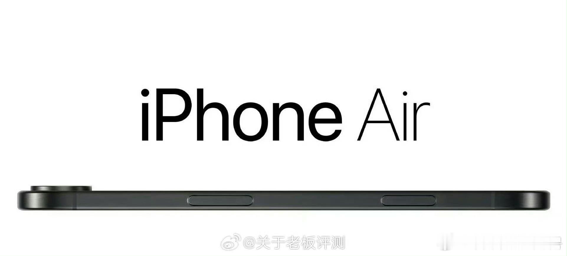 你对2025数码圈有何期待  最期待的肯定是超薄的新iPhone，反正拍照都是不