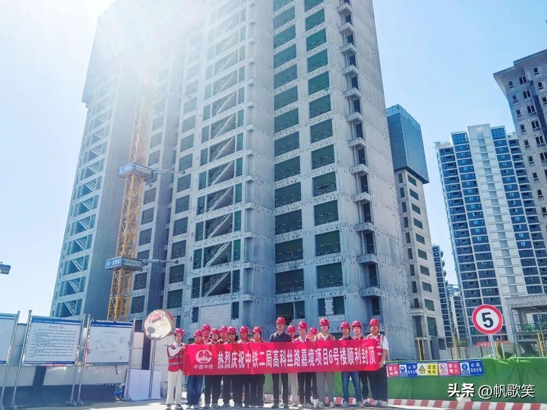 快讯！9月8日，西安高新区的高科丝路嘉境项目建设现场再传捷报：南区6号楼主体结构