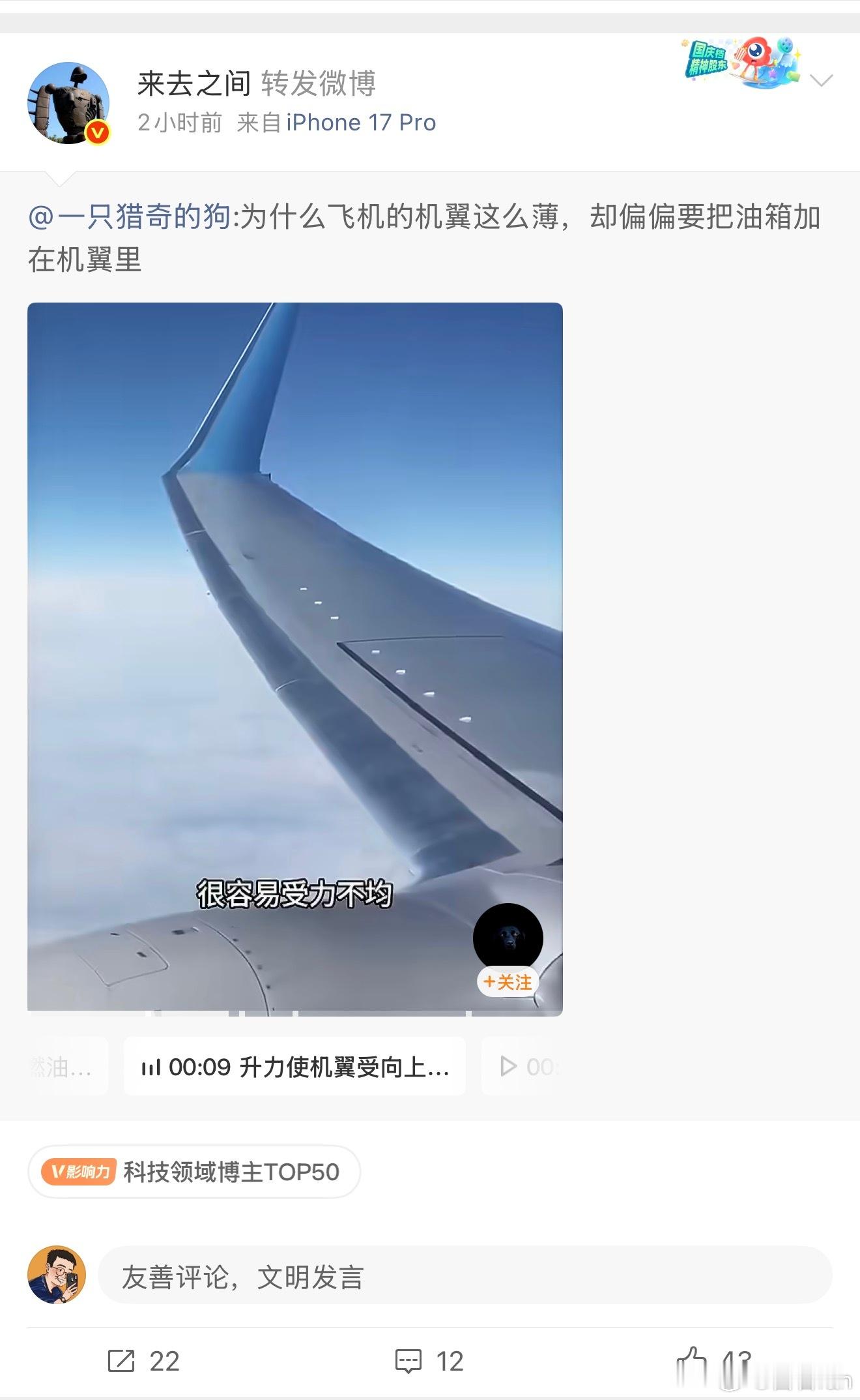来总在微博学习知识🤝不错不错👍 