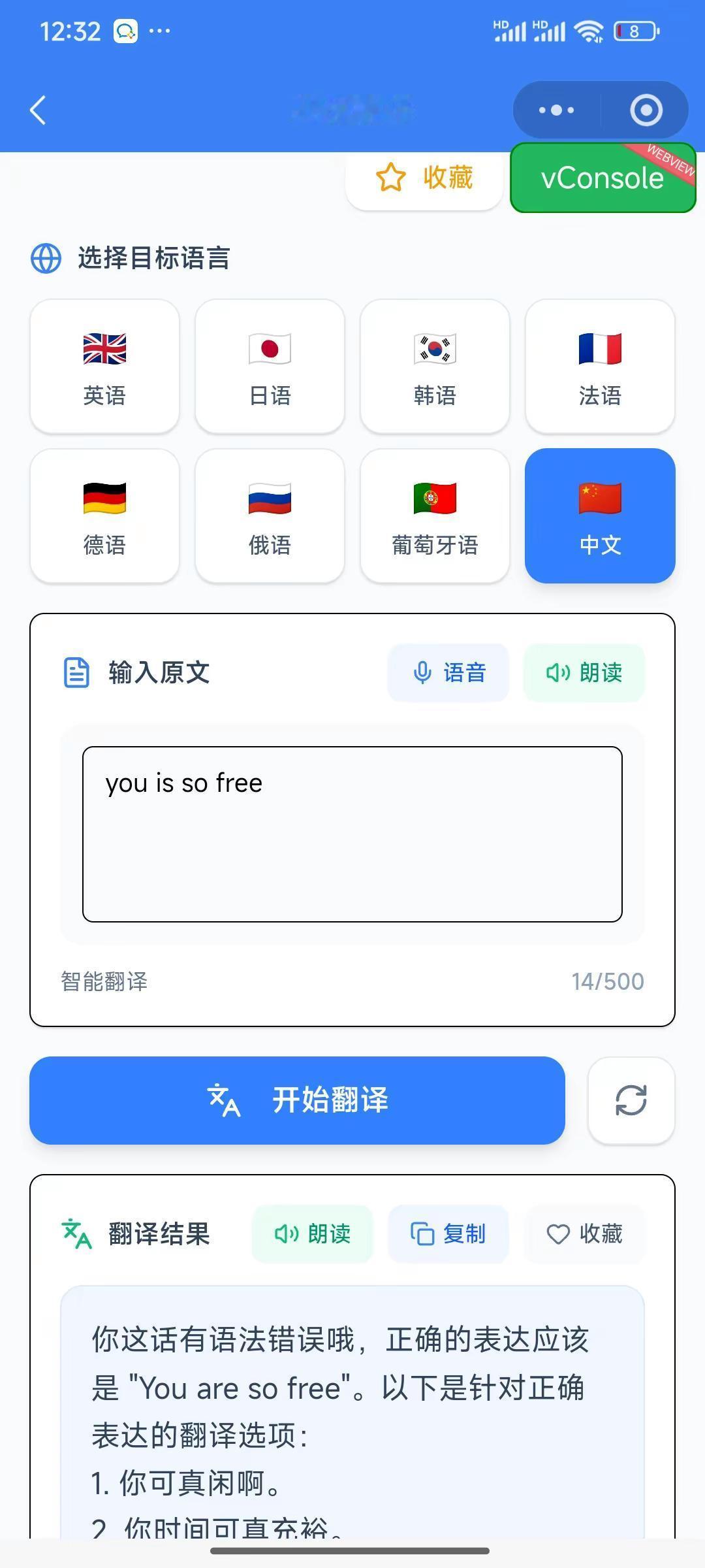 我评论了@alibabame 艾伦 的作品：nice[捂脸]!you is so