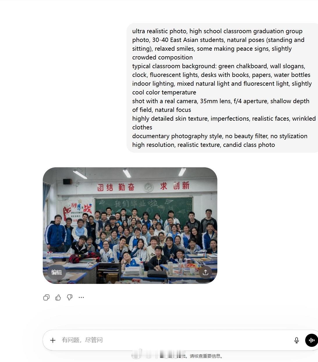 相同提示词词，豆包和gi2各自出来的图片对比。区别太大了 