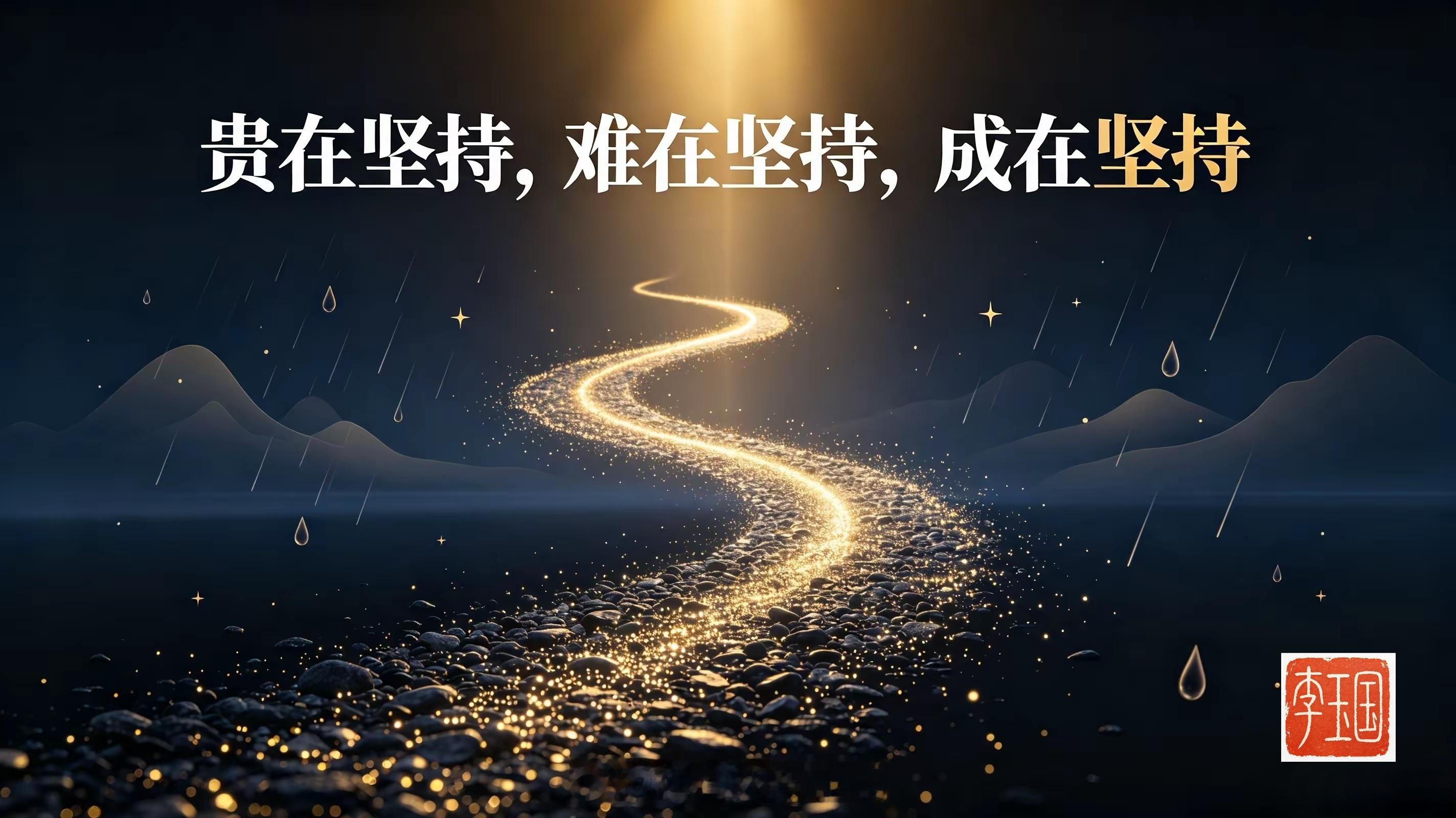 创业者就是坚持创业者北京创业者 北京·国育芊健集团