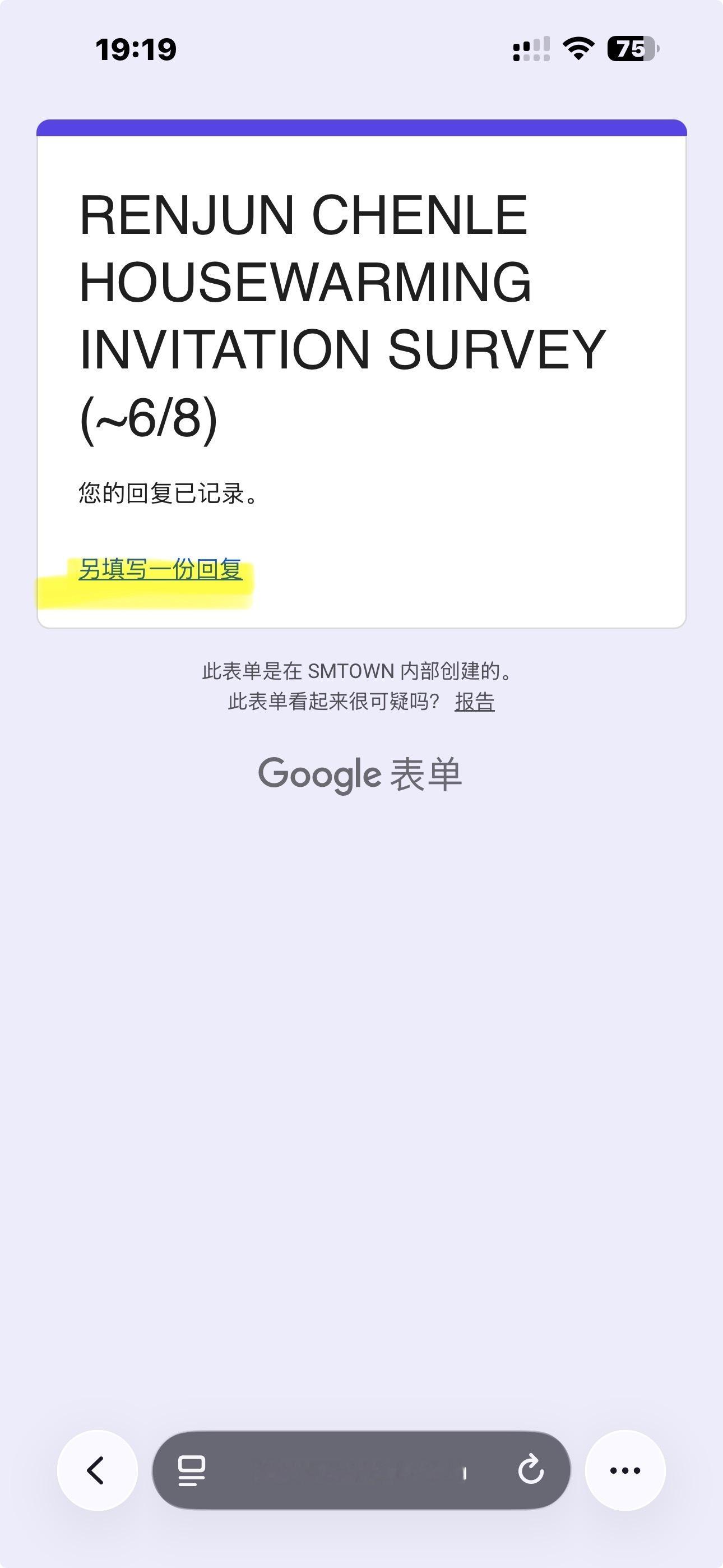 这个问卷可以提交好几次，大家有什么想看仁俊做的都可以填填，需🪜网页链接