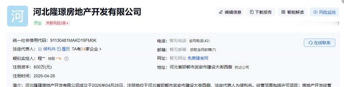 重磅！新金钢铁正式跨界楼市！武安城区拍下住宅地块
 
武安楼市又迎新变化！
 