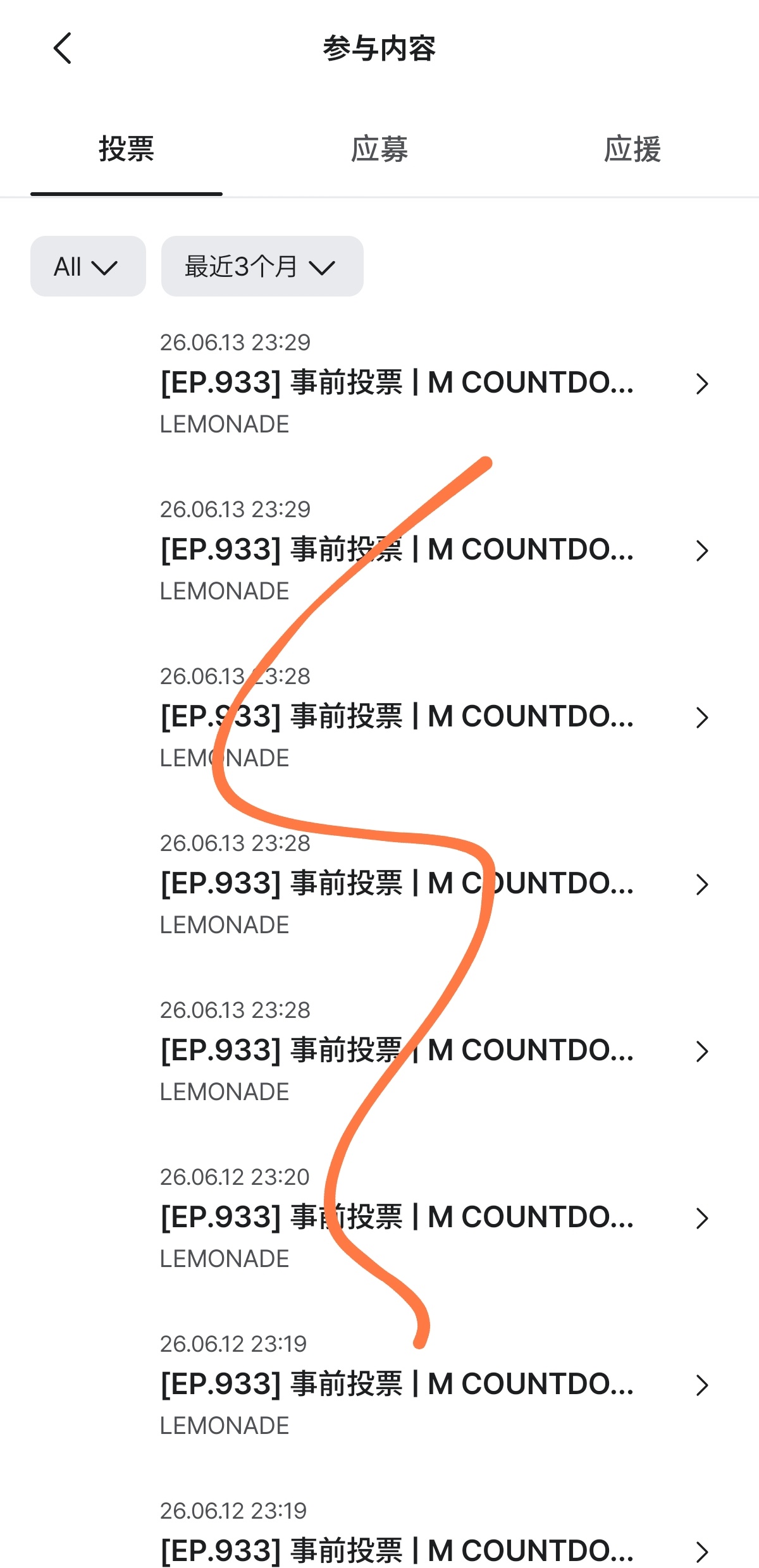MCD事前投票，都动起来 