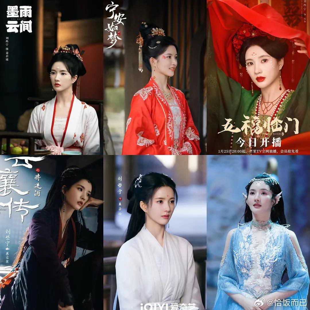 走题海战术的女爱豆，哪个比较成功 周洁琼 孔雪儿 刘些宁 