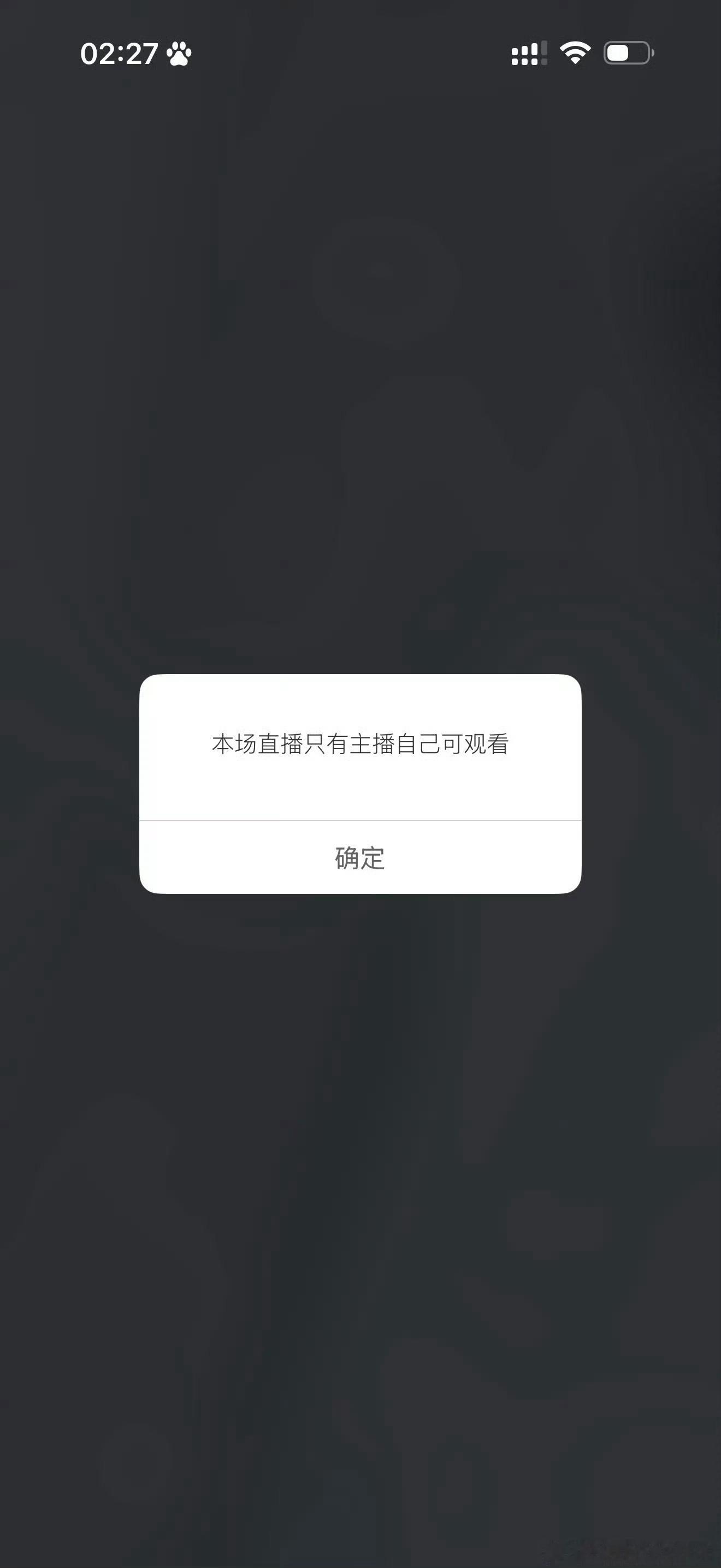 鹭卓直播删了7月25日凌晨，鹭卓在直播中哽咽道歉并回应团队解散传闻，却因害怕被恶