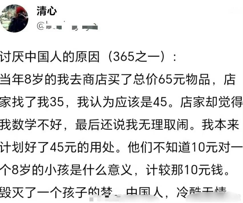 #独立思考系列# ​​​