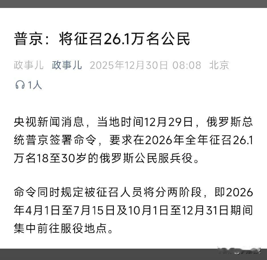 前线将士浴血奋战