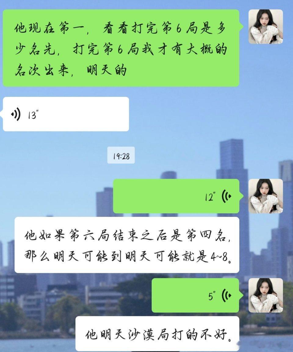 咦惹，真第四 