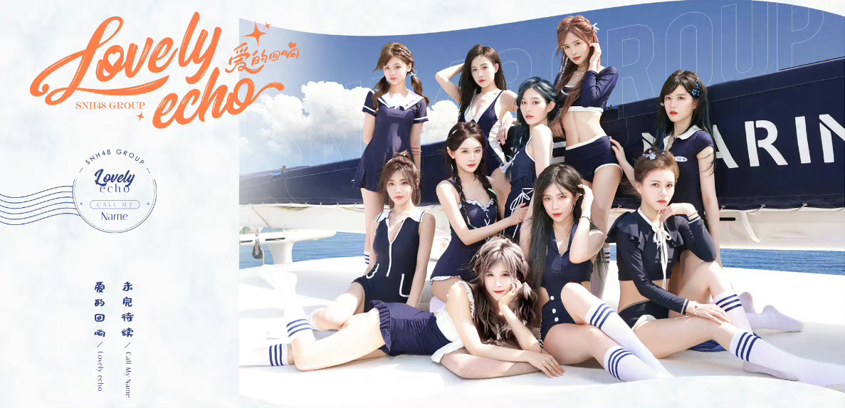 #丝芭家族十周年演唱会定档# 丝芭家族十周年演唱会定档8月5日！让我们一起期待这