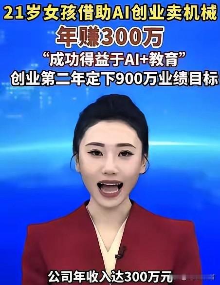 “人怎么能这么聪明！”21岁女孩觉得零花钱花得太快，但又不好意思再找父母要，她灵