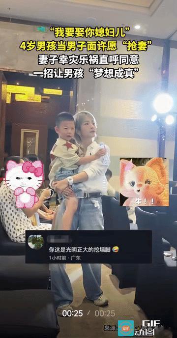 小朋友:叔叔！我要娶你媳妇。
大哥:还有这么干的吗？
大哥的女朋友:你可一定说话