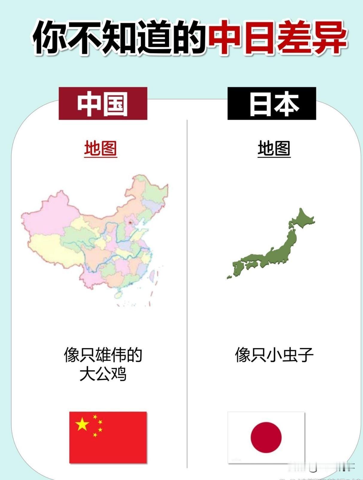 中日开战一天拿下日本不现实
 
中日一旦开战，别说一天拿下日本，就算长期压制都极