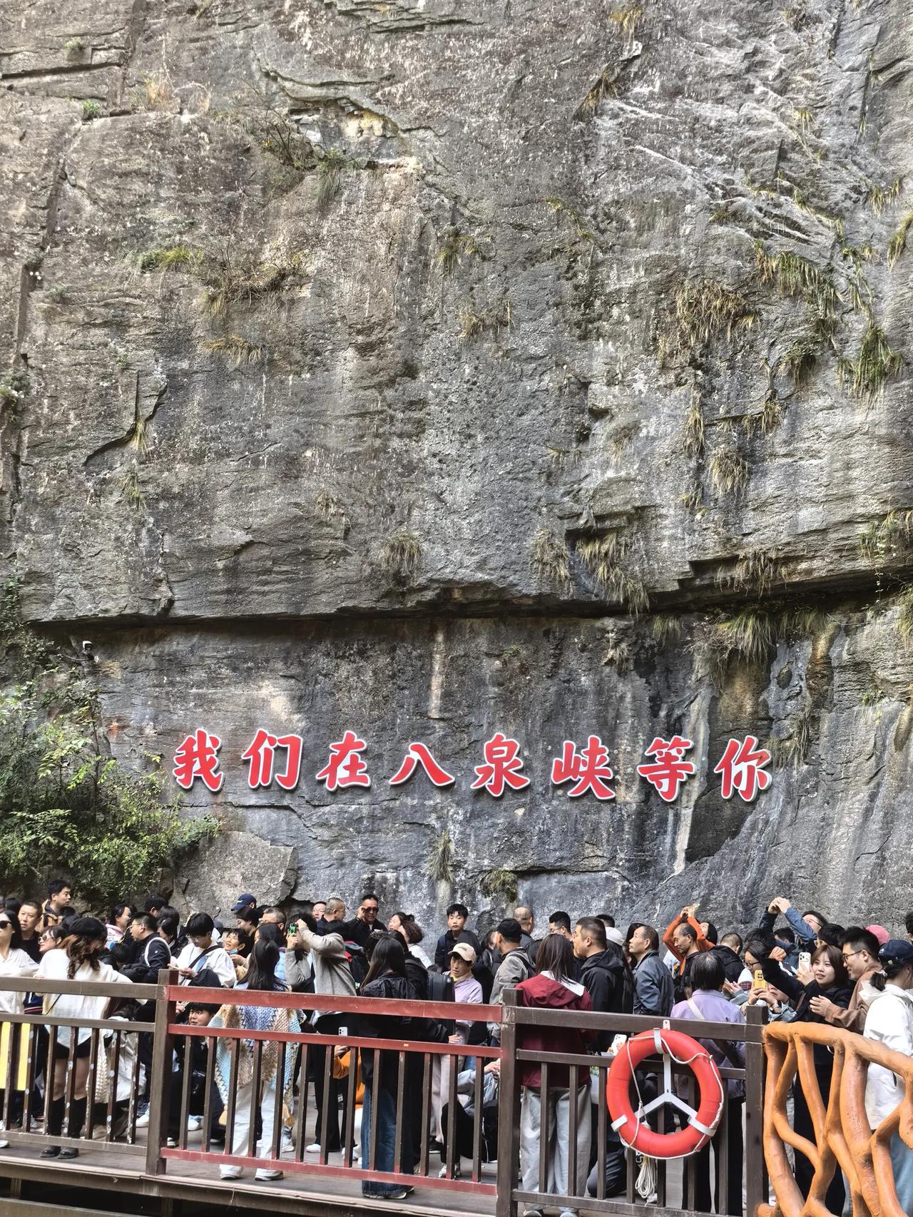 发一张图证明你到过八泉峡八泉峡山水很美，走在八泉峡山间小路上，峡谷里泉水哗哗流着