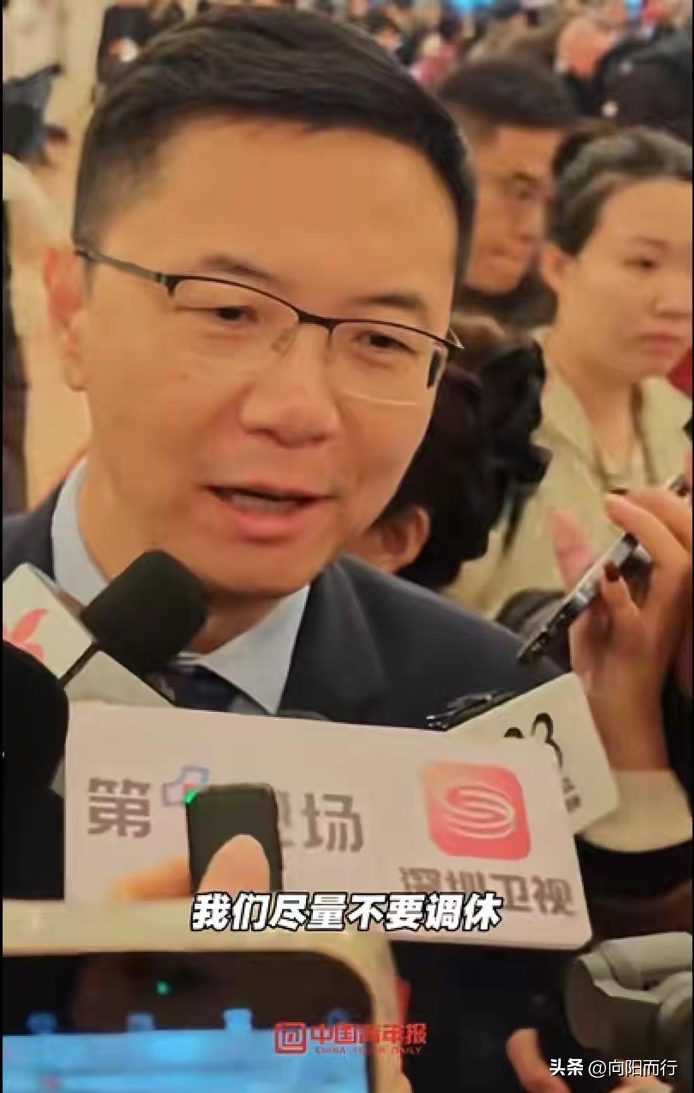 全国人大代表田轩直接表态，尽量不要调休，尽量扩大公共假期。调休换来的长假，人很难