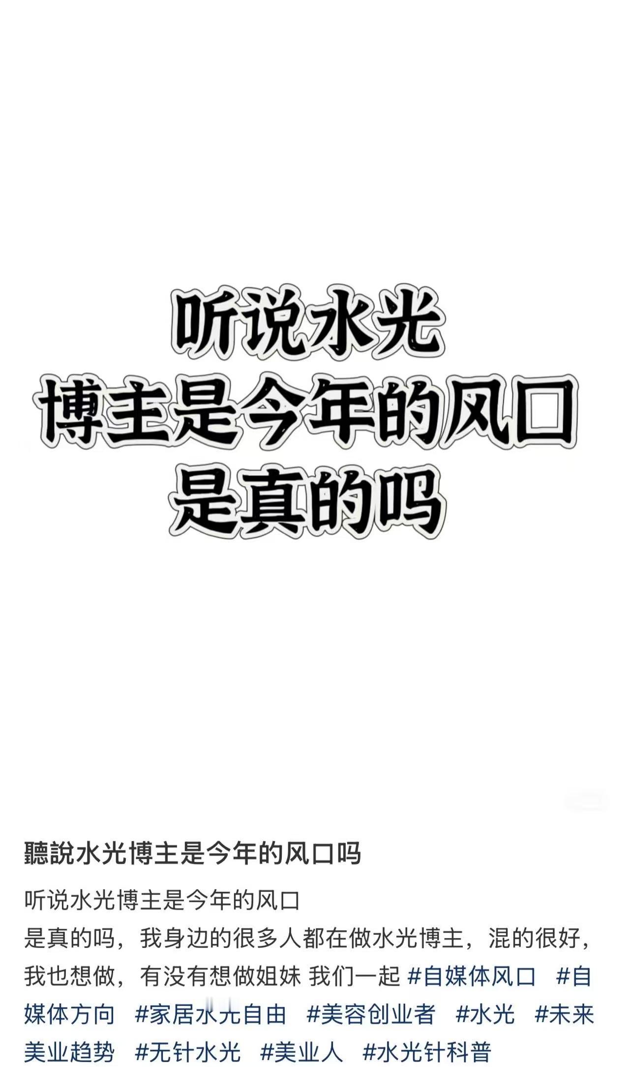 医学生看了沉默，劝人打居家什么成分我不多说了。医生提醒不要盲目跟风居家医美 ​​