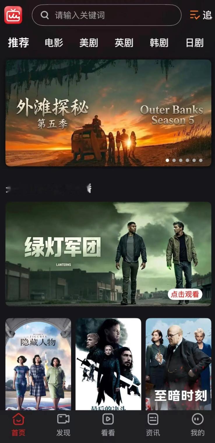 啊？人人影视洗白了？都变正版了？😂对不少老网民来说，“人人影视”这四个字应该自