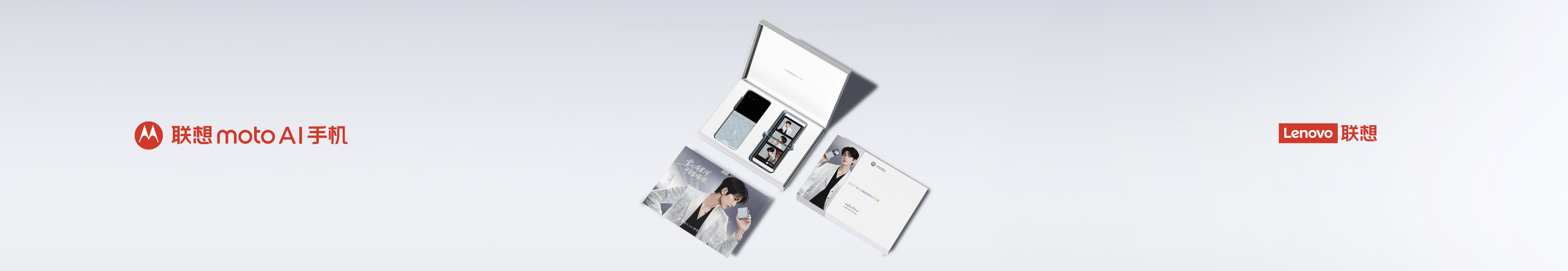 联想moto razr 60心动赫兹联名礼盒，售价4399元。礼盒内含联想mot