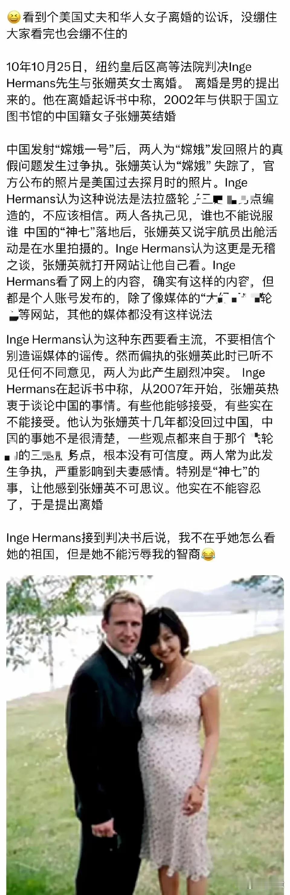 “我不在乎她怎么看她的祖国，但她不能侮辱我的智商！”一一一个美国人这样评价他“休