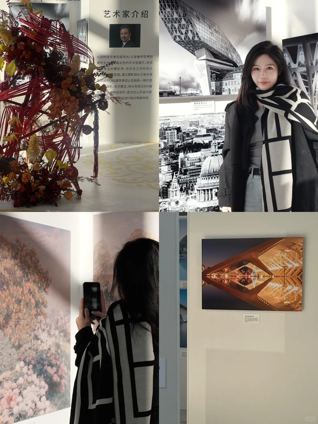 济南又添新展｜趁周末天气好 免费去看个展吧