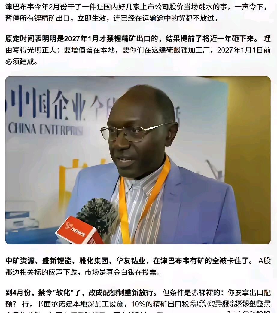 非洲多国正联手逼中国交出核心技术，这不是合作，是把中国企业当提款机，把中国技术当