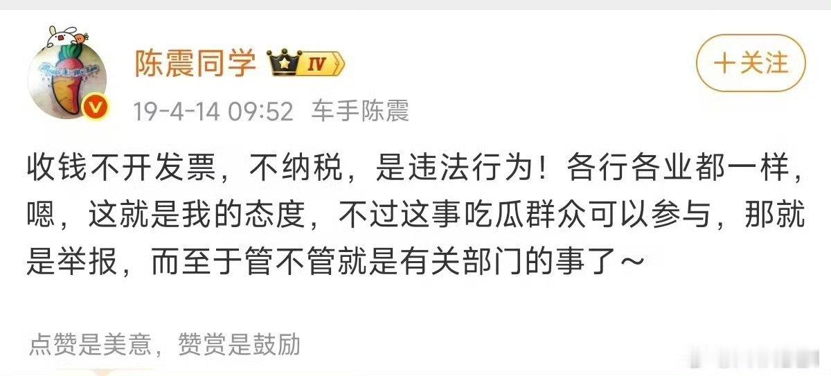 建议有关主管部门给整个汽车媒体行业做一次大体检，包括但不限于个人偷漏税、企业偷漏