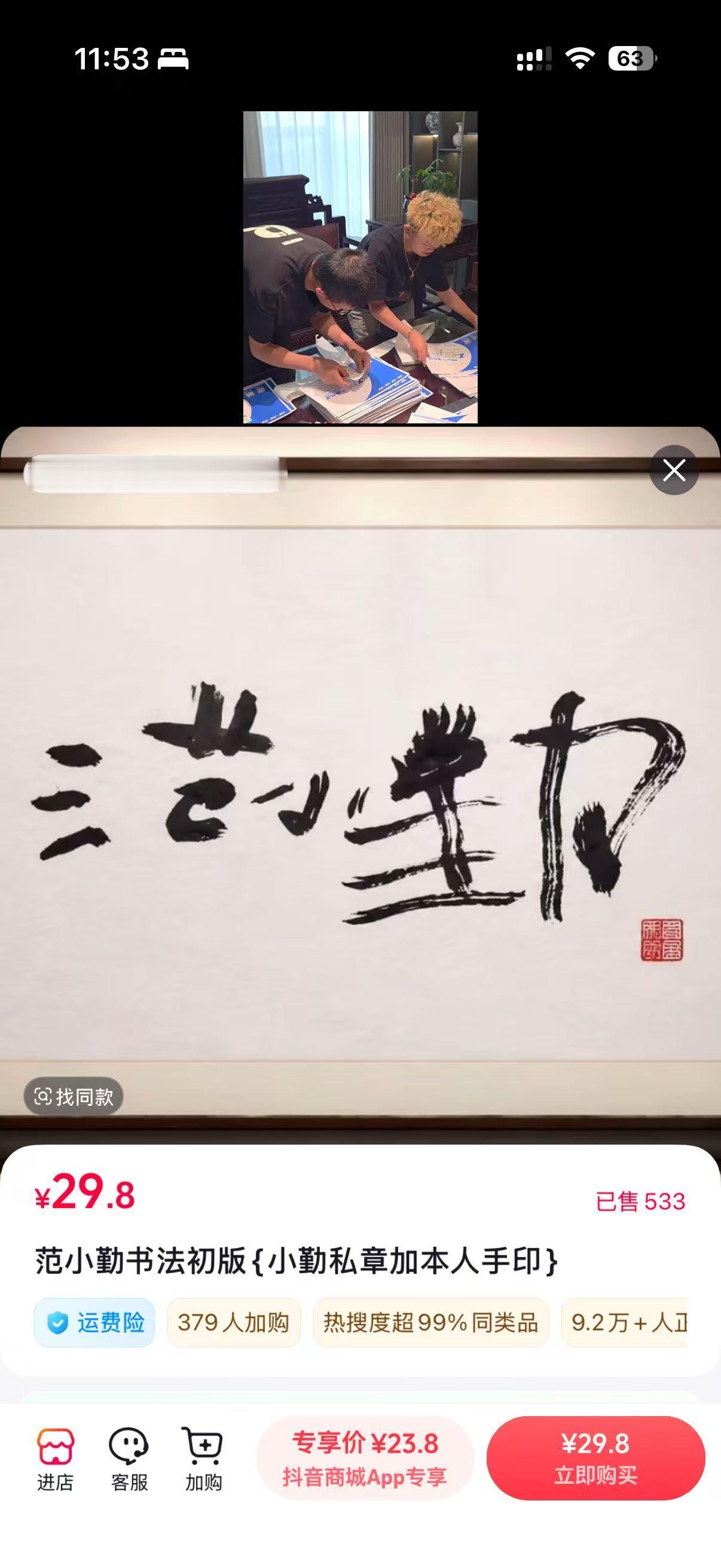 原作已经消失了，作者也没有，一件永远无法作者被复刻的艺术作品 ，就像508L山路
