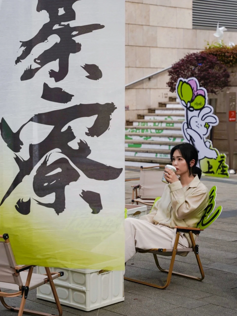 在杭州‼️一定要去的国风茶饮市集🍵太好拍了