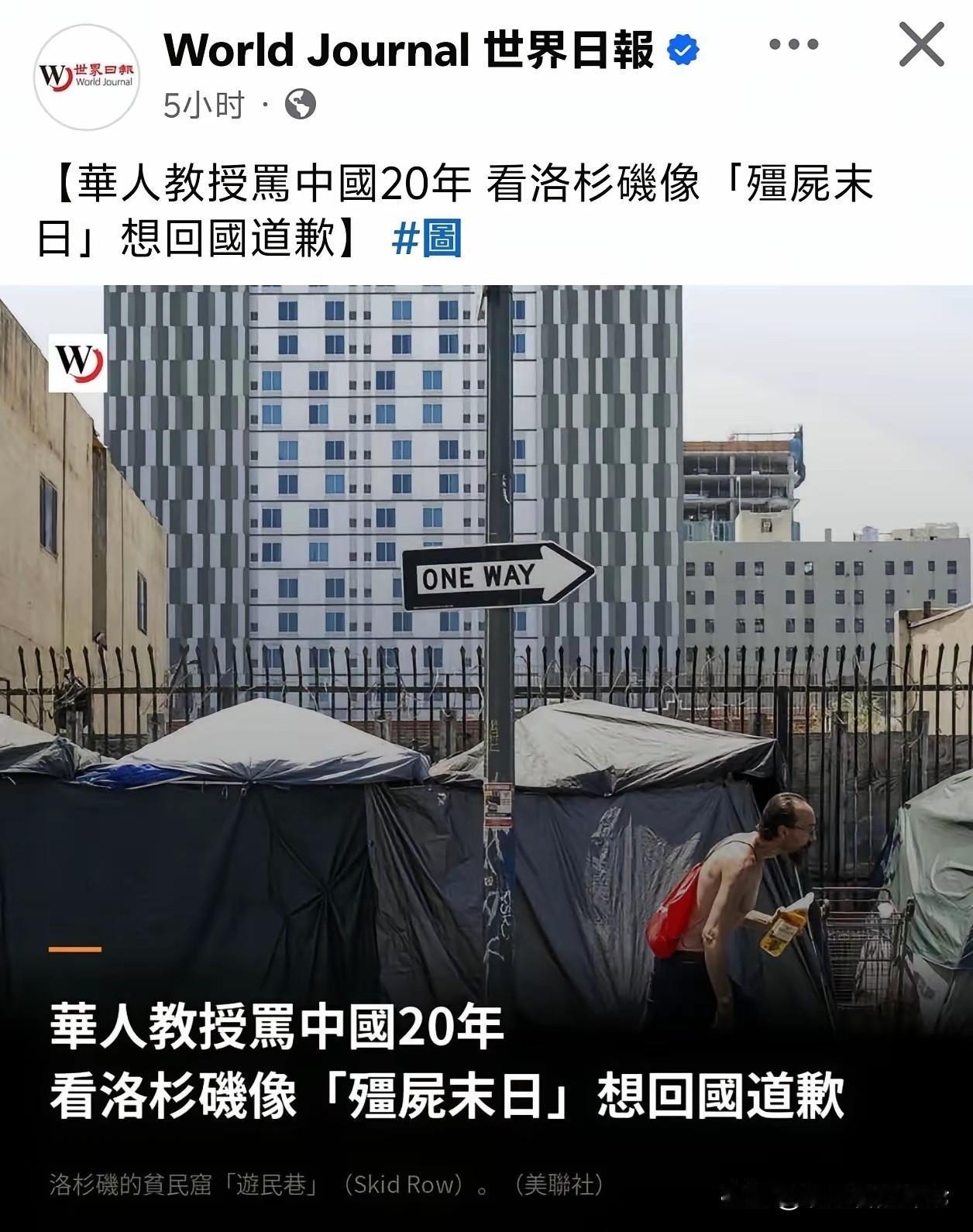 真没必要回来道歉，说实话，他六岁离开中国，随父母移民，加入加拿大国籍，几十年了，