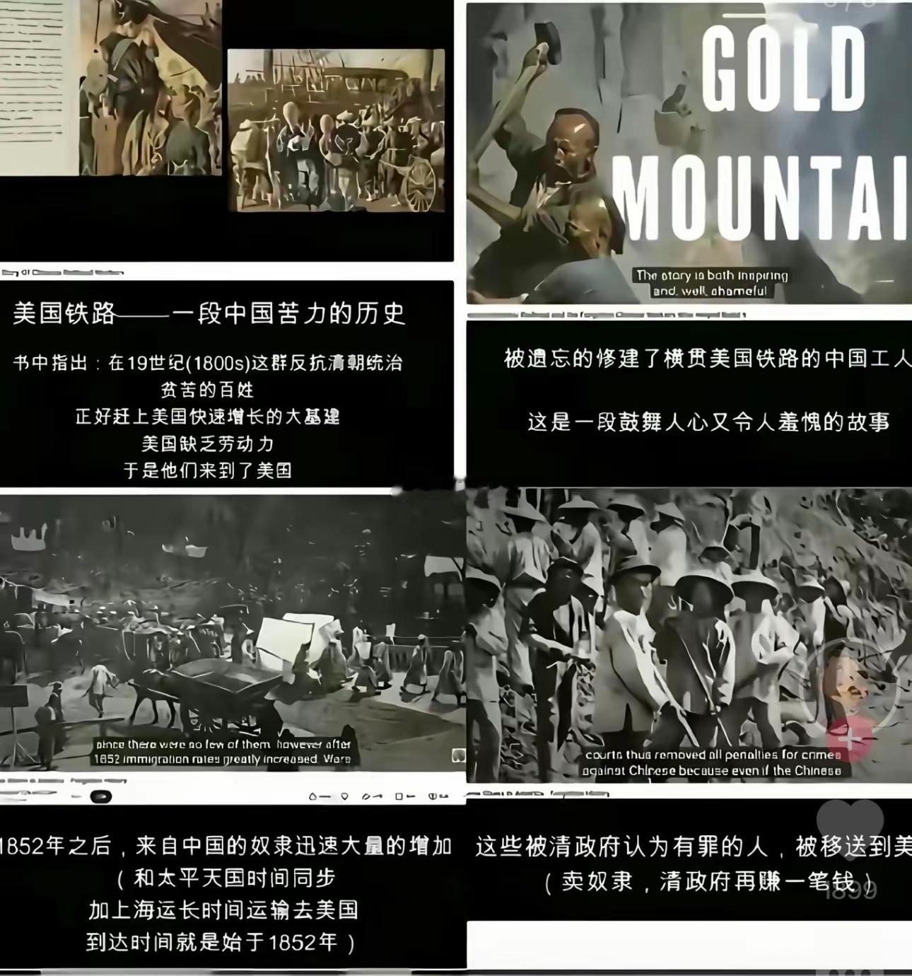 一刻也不能忘，警钟常鸣，所有真相都在呈现。 