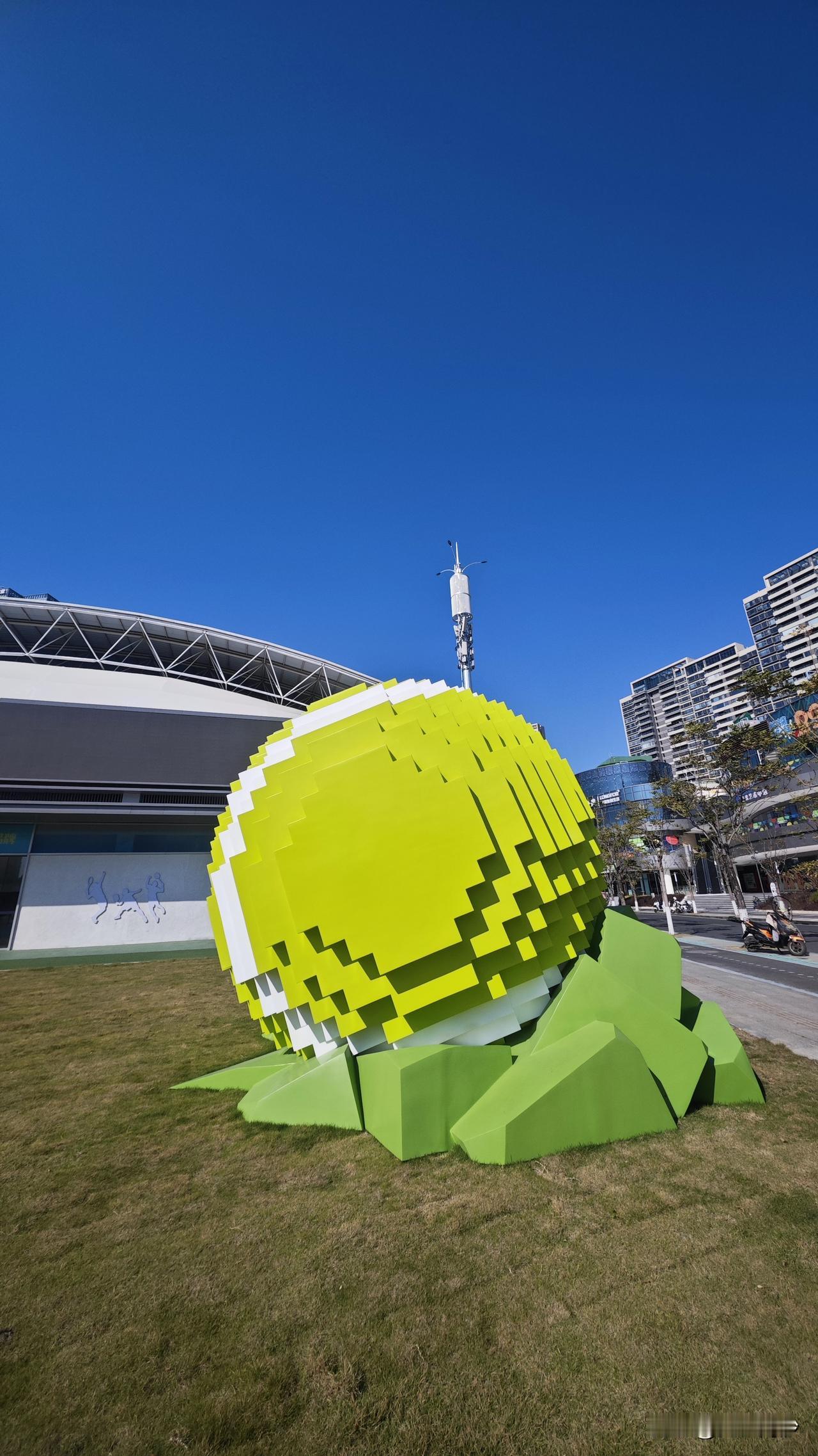 南沙惊现巨大化我的世界风格网球雕像。你家的娃有玩 MC 吗，下次来南沙体育馆可以