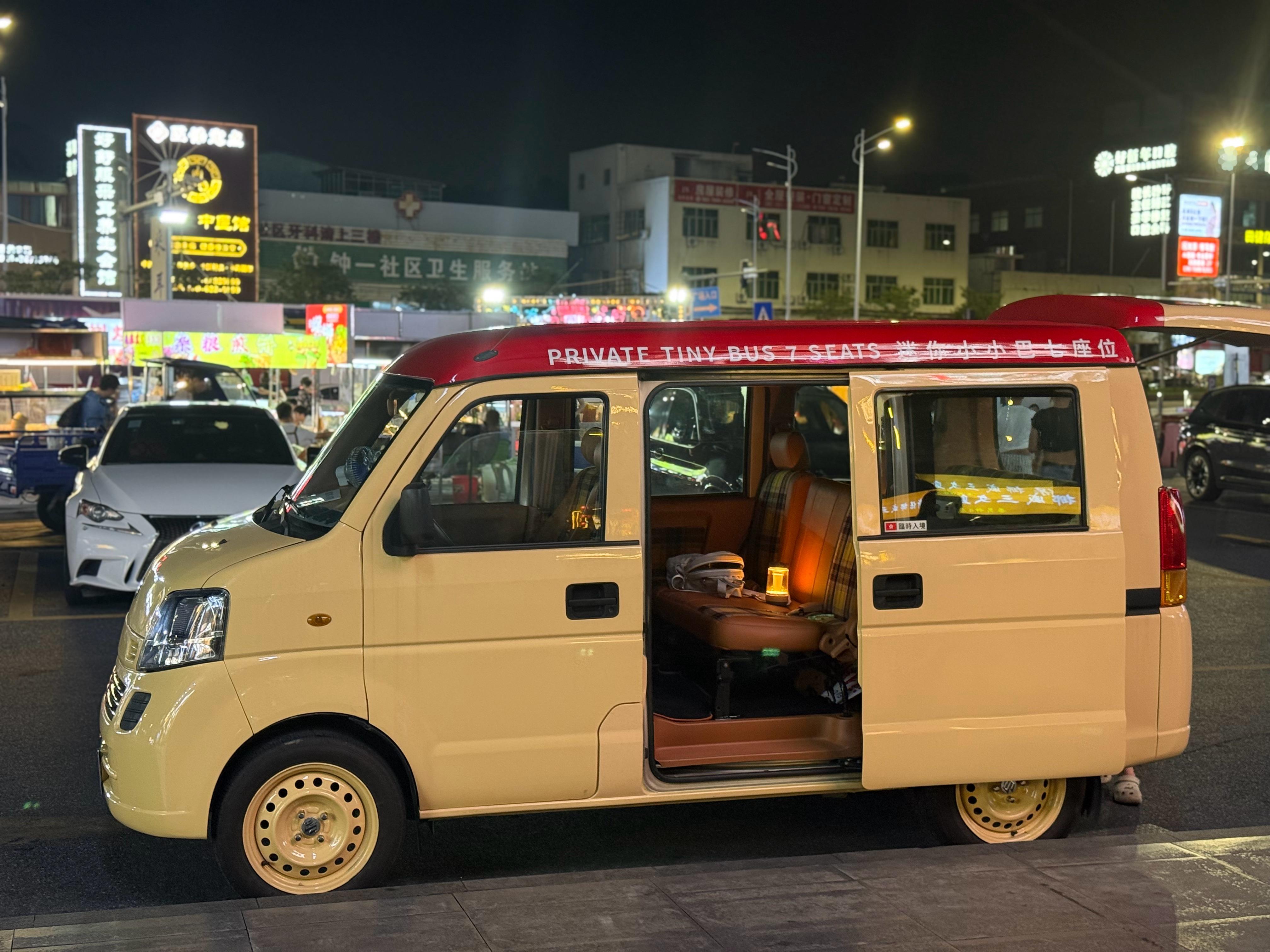 你觉得周末最适合开什么车？ 