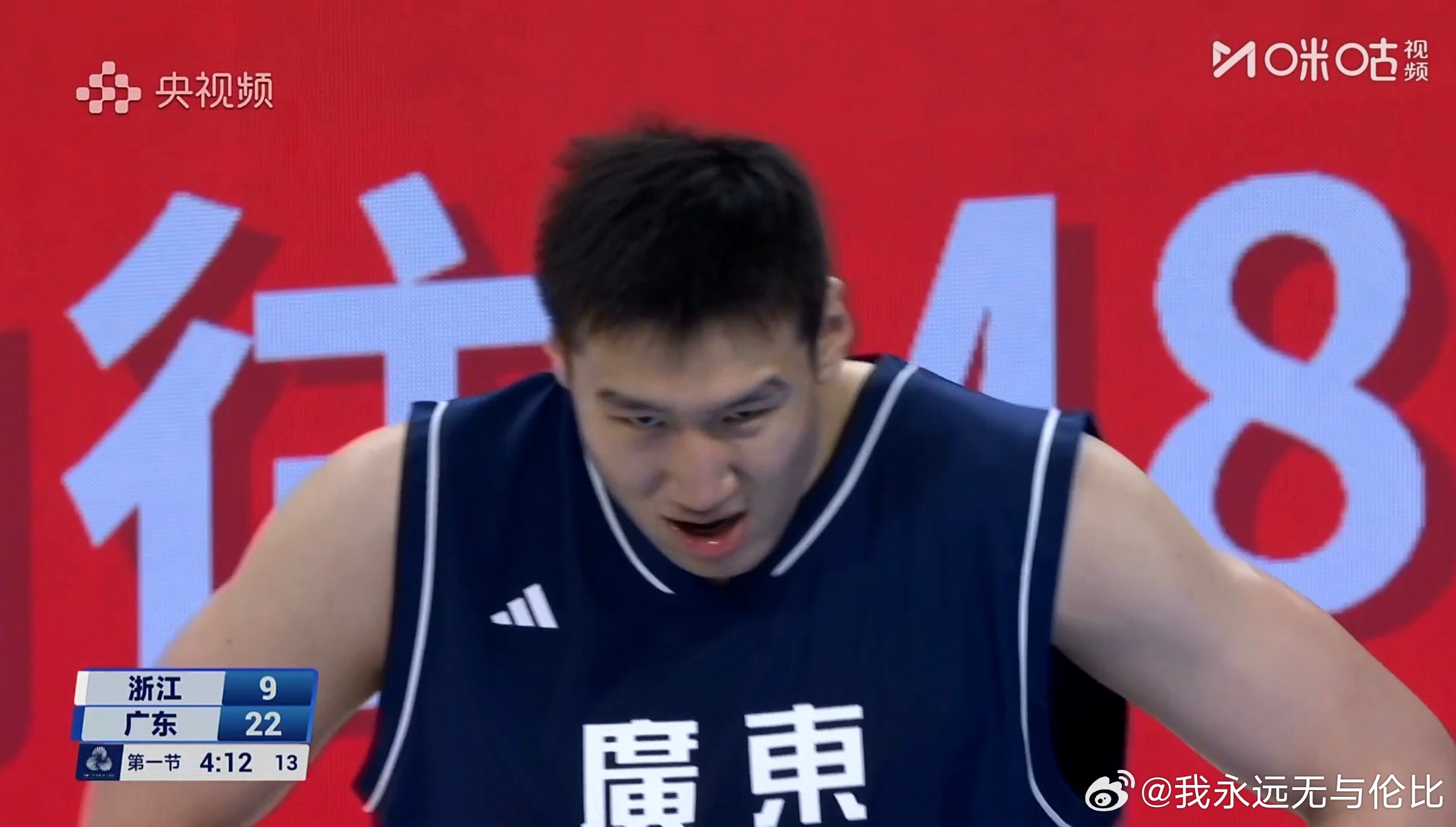 李炎哲像个大号的疯子，浑身都是坏动作[doge][doge][doge]全运会 