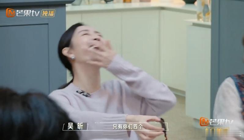 杨蓉听到当凶手没成功过碎了  何炅每次都能精准揪出凶手，这次又“扎”了杨蓉的心，