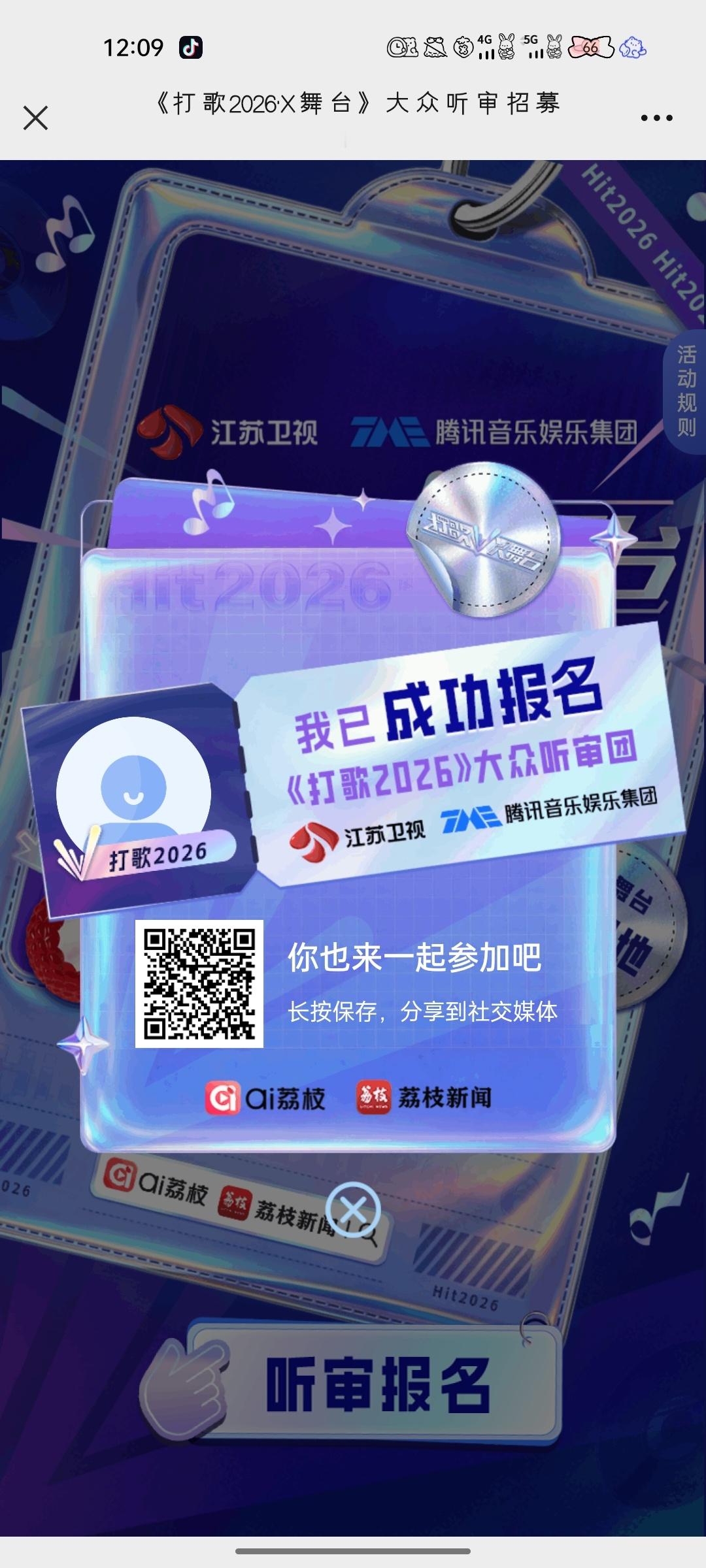 给个机会 求你了 ​​​